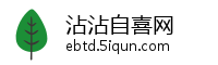 沾沾自喜网
